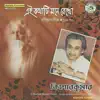 Kishore Kumar - Ei Kathati Mone Rekho 1st Part